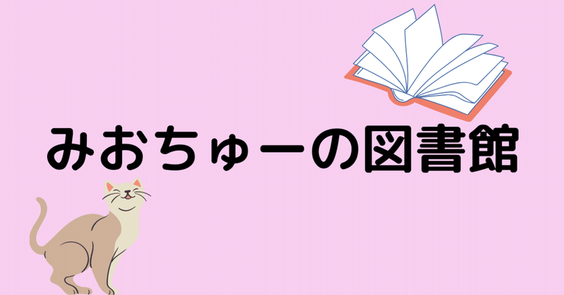 水泳が上手にできるようになるすごい本 みおちゅーの図書館 Note 水泳が上手にできるようになるすごい本 みおちゅーの図書館 Note