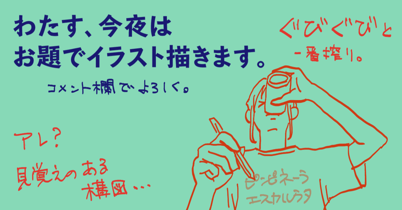 お題で絵を描くチャレンジ 21 すみか Moon 白杯応募 創作一句 運営 Note