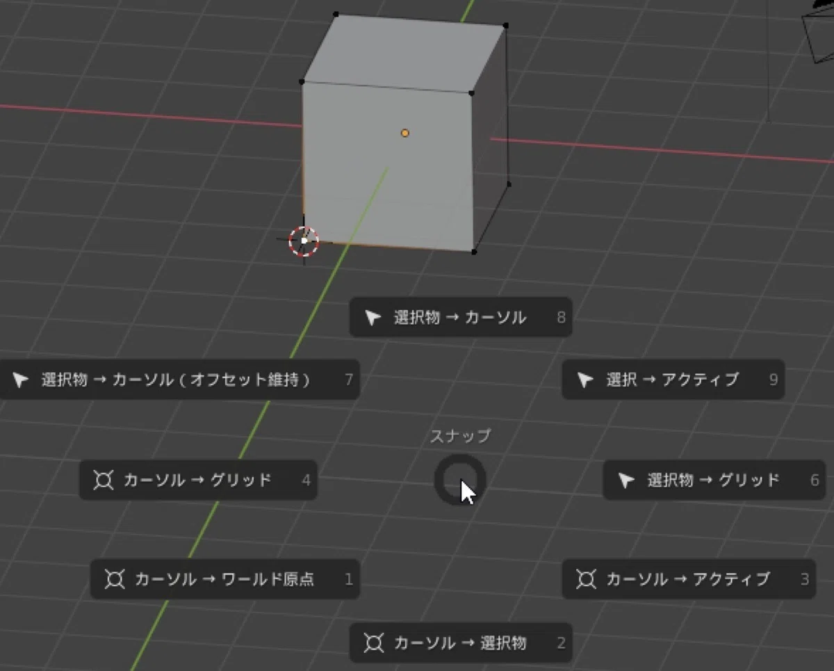 スクリーンショット 2021-07-30 21.05.29