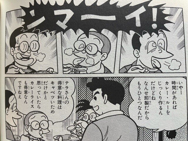 まんが道 は手塚治虫抜きには語れない 手塚治虫全巻チャンネル 某 Note まんが道 は手塚治虫抜きには語れない 手塚治虫全巻チャンネル 某 Note