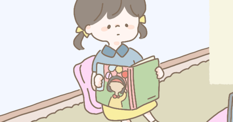 読書感想文が苦手な私のこれまでと これから こぴまこ イラストレーター Note