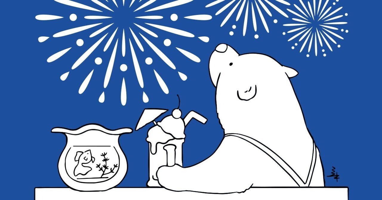 8月の塗り絵カレンダーを配布します マヅメミユキ Note