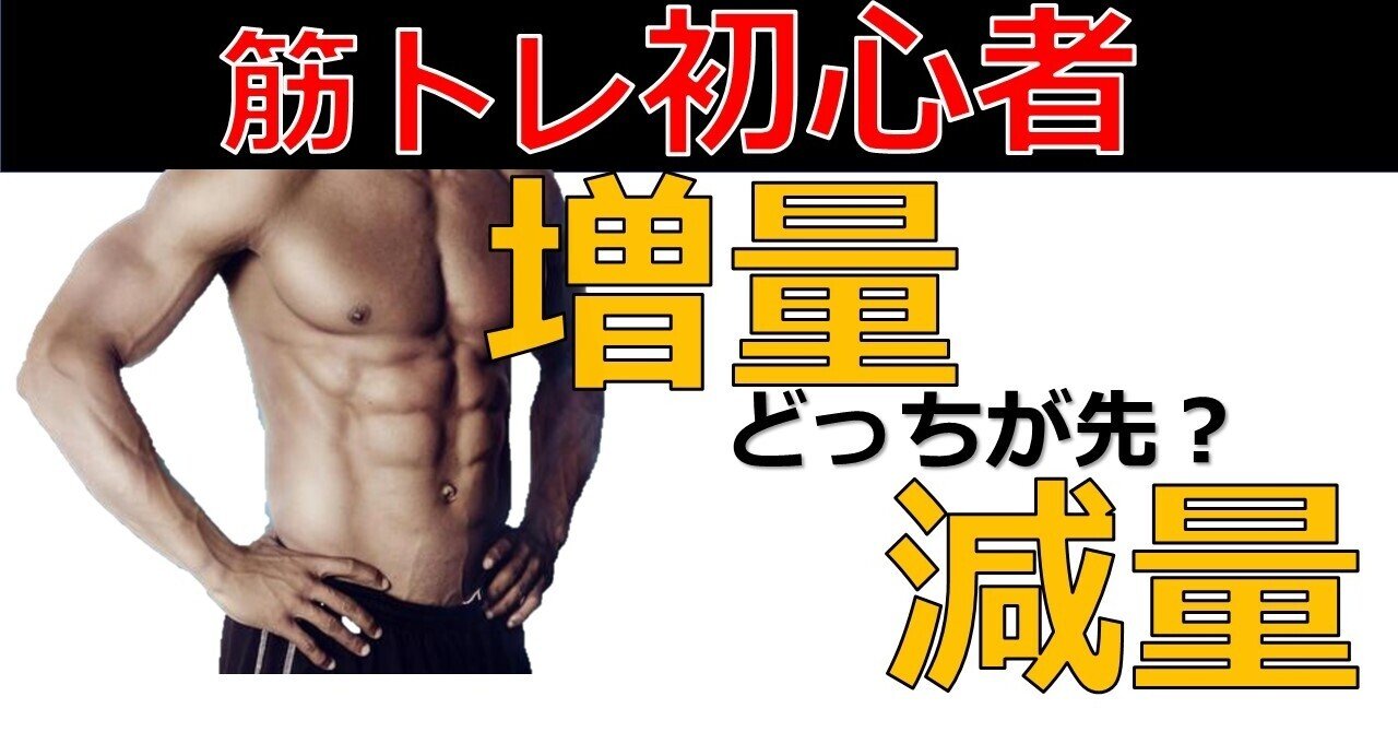 【増量】