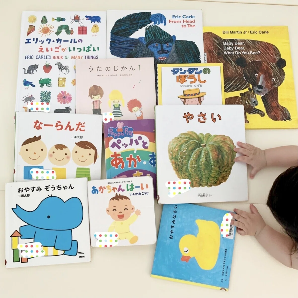 英語絵本『From Head to Toe』の感想と0歳児の反応｜くるみ｜0歳児知育