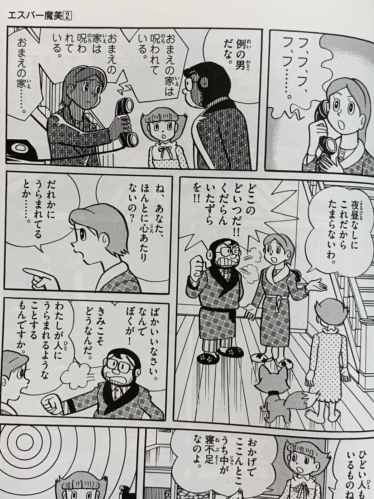 画像1