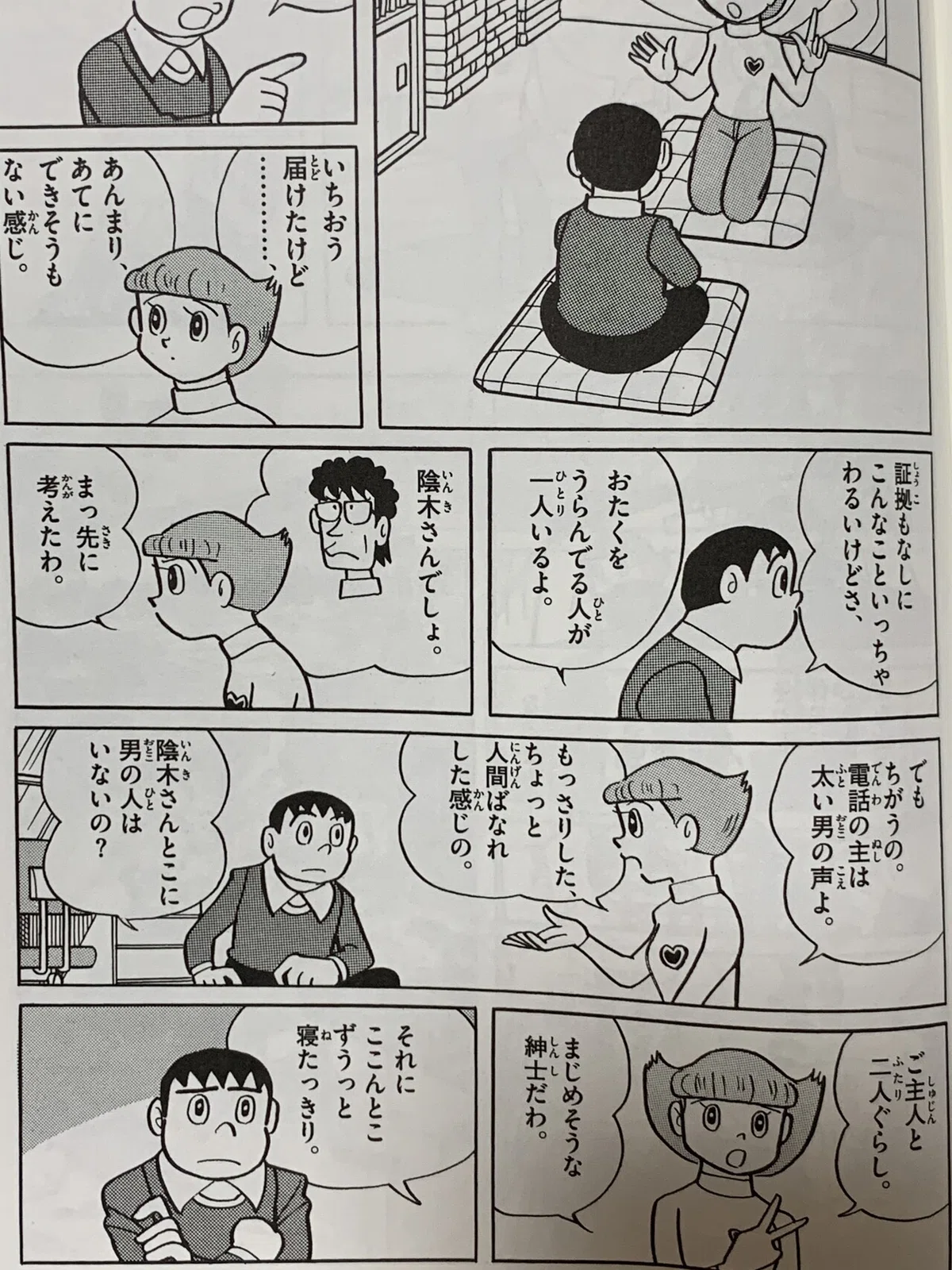 画像3