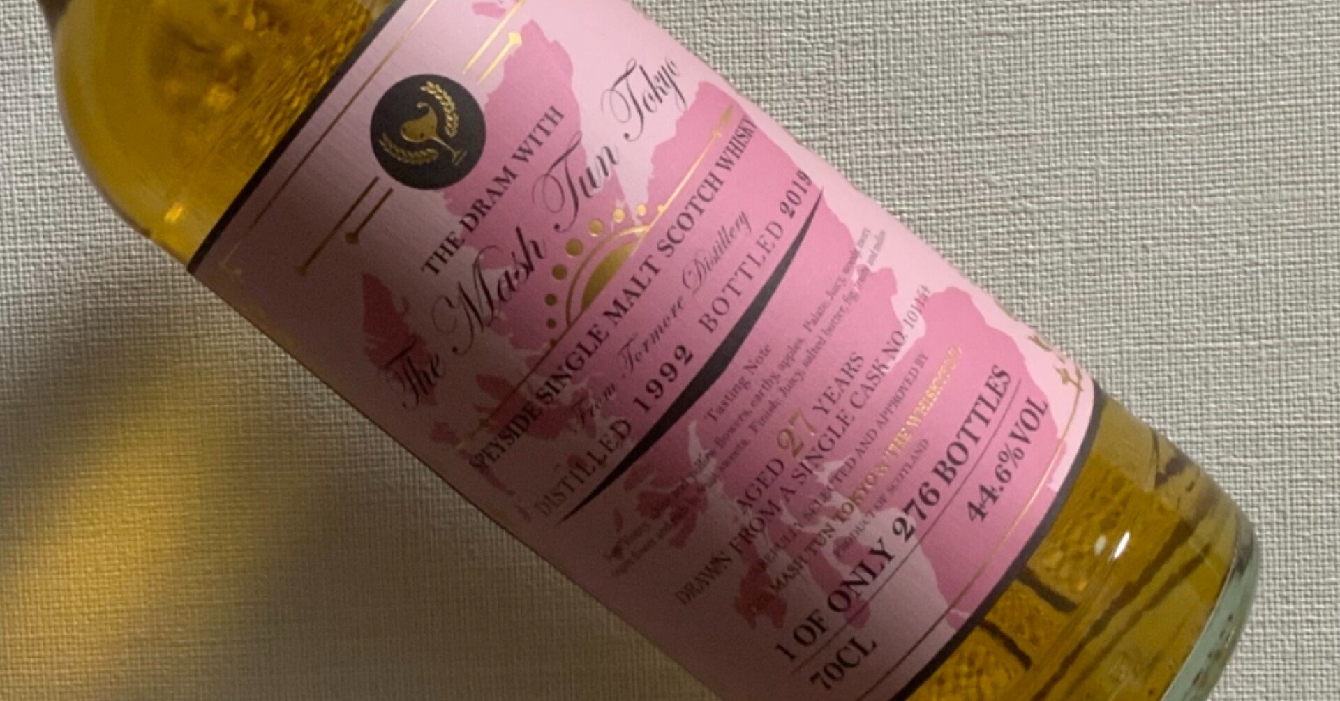 マッシュタン & ザ ウイスキーファインド トーモア 1992 27年 - THE