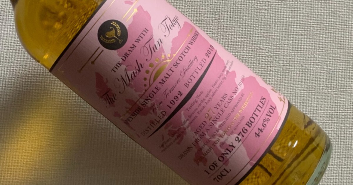 ウイスキー シングルカスク駒ヶ岳 AGED 9 YEARS Cask No.1842