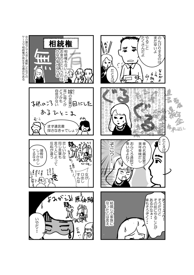 ページ_004