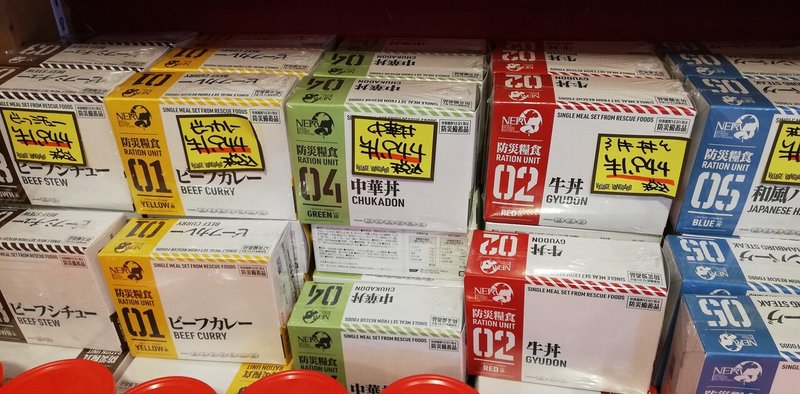 コレクションと非常食 スナガガ Note コレクションと非常食 スナガガ Note