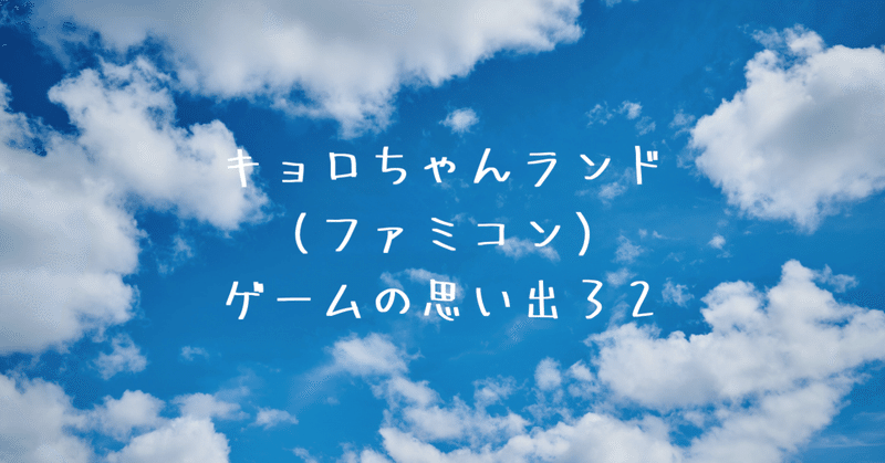 キョロちゃん の新着タグ記事一覧 Note つくる つながる とどける キョロちゃん の新着タグ記事一覧 Note つくる つながる とどける