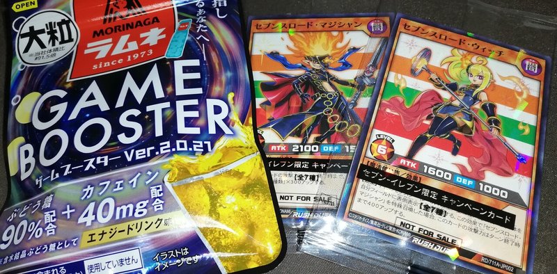 コレクションと非常食 スナガガ Note コレクションと非常食 スナガガ Note