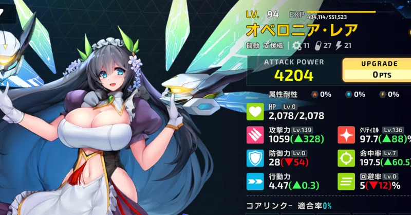 ラストオリジン の新着タグ記事一覧 Note つくる つながる とどける