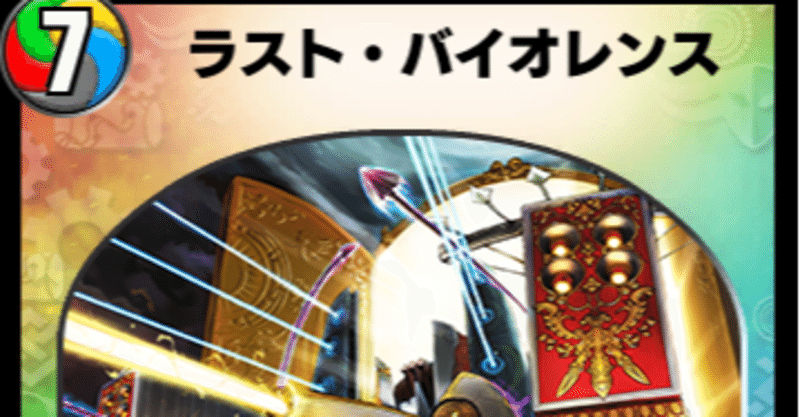 弓曳火乃香 Note 弓曳火乃香 Note