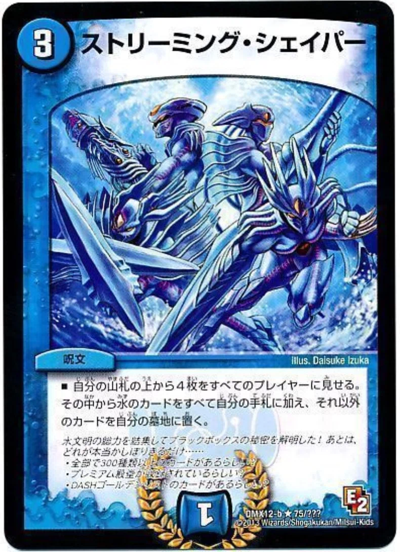 1週間で3回入賞したドロマーギャラクシールドについて｜ぜろ