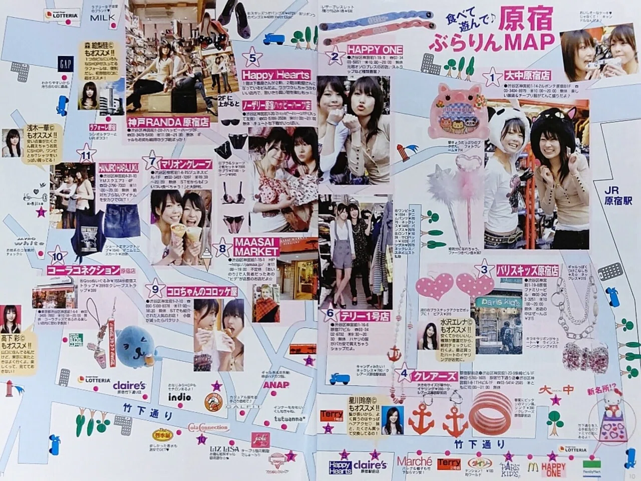 コロナ禍から振り返る平成の竹下通り｜Tajimax
