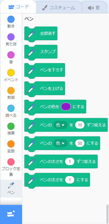 スクリーンショット (28)