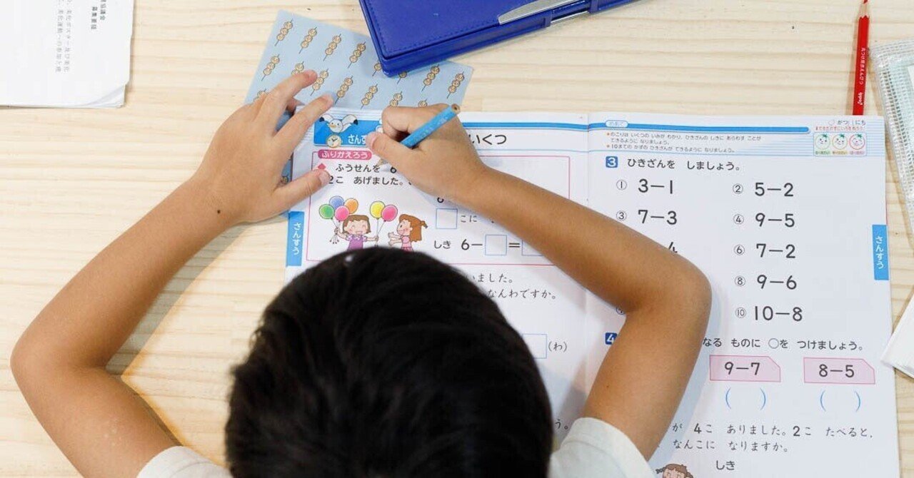 夏休み応援 きらりと光る作文 記事まとめ 白 Note 夏休み応援 きらりと光る作文 記事まとめ 白 Note