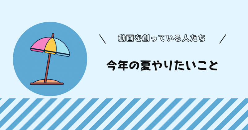 家でできる楽しいこと の新着タグ記事一覧 Note つくる つながる とどける 家でできる楽しいこと の新着タグ記事一覧 Note つくる つながる とどける