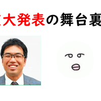 ビジネス 記事まとめ 2021 07 Noteビジネス Note