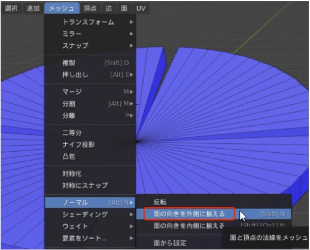 スクリーンショット 2021-07-31 10.22.20