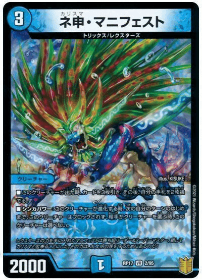 赤青我我我のすすめ｜イチイバル