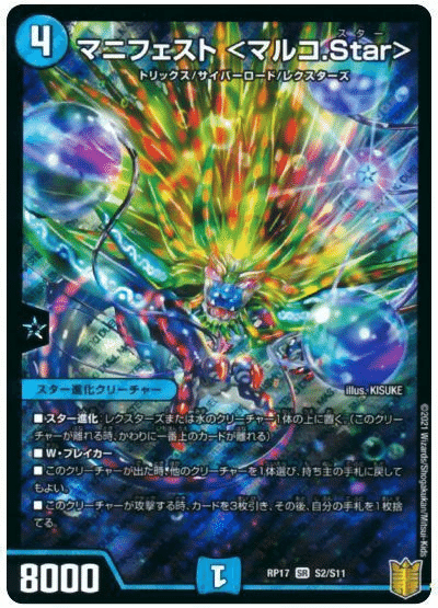 赤青我我我のすすめ｜イチイバル