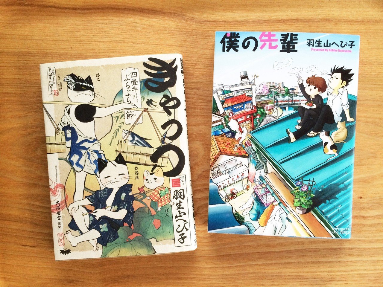 偏読書評 思いやりの心と情操を養う 良書としてのbl漫画 後篇 Mk Hayashi Note