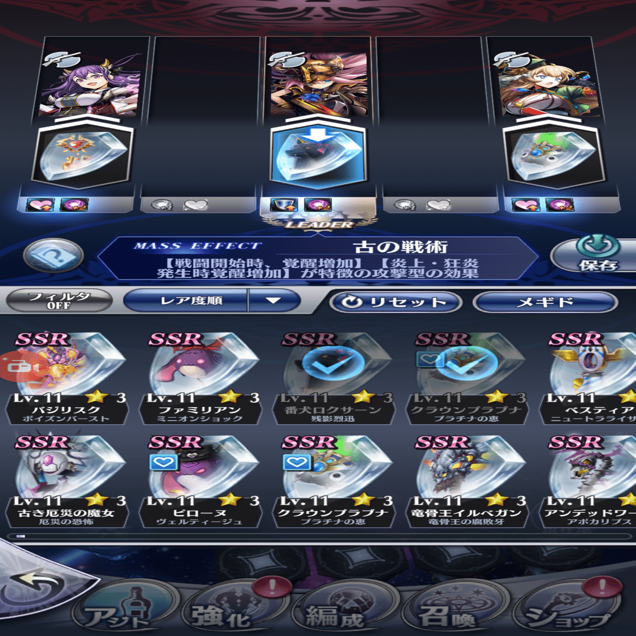 大幻獣をフルオートで倒そう 原種編 Yuki Yashiro Note