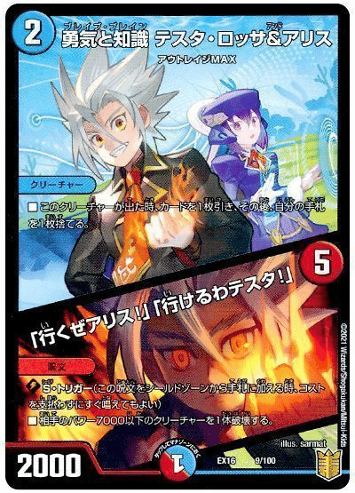 赤青我我我のすすめ｜イチイバル