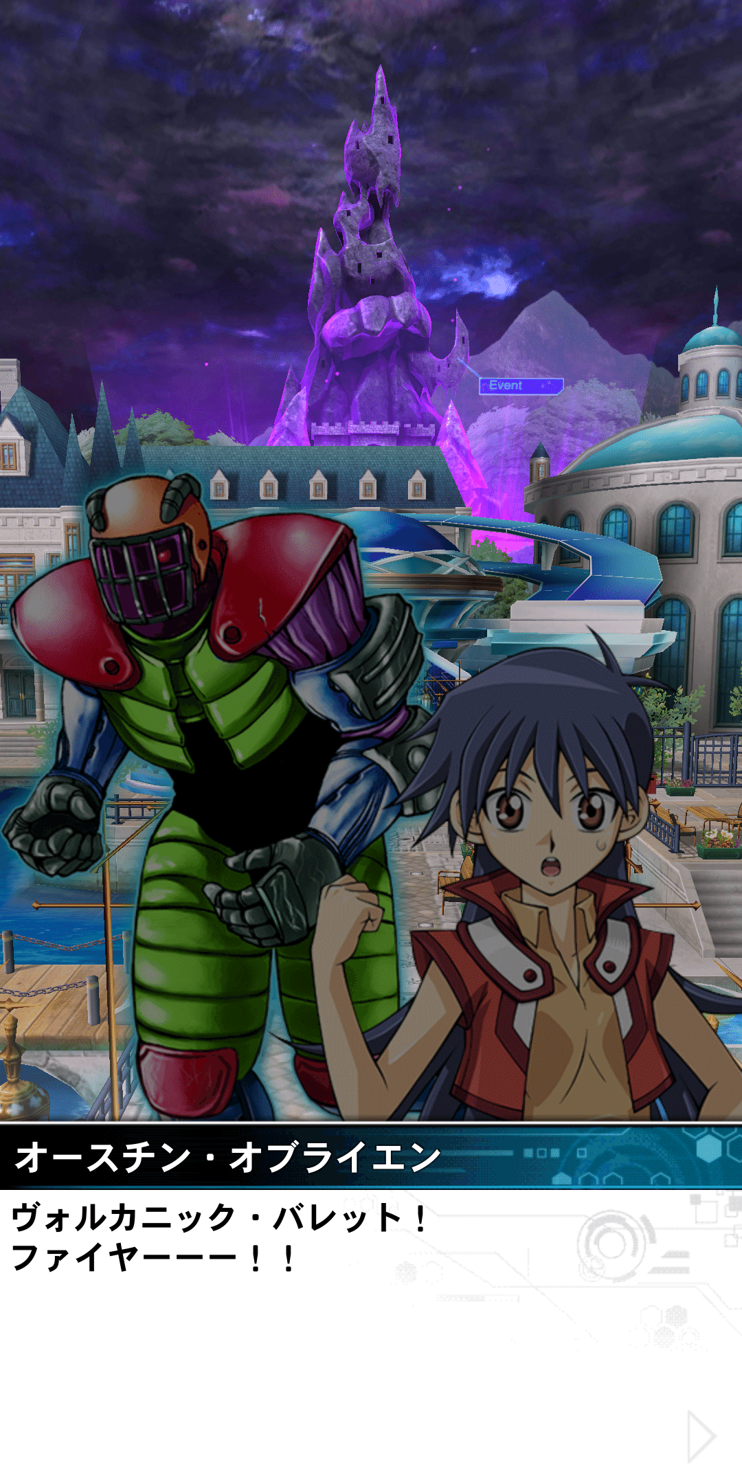 覇王の凱歌 レアいろいろ 説明欄必読 覇王十代」の心を蘇らせ、 ユベルと対峙する