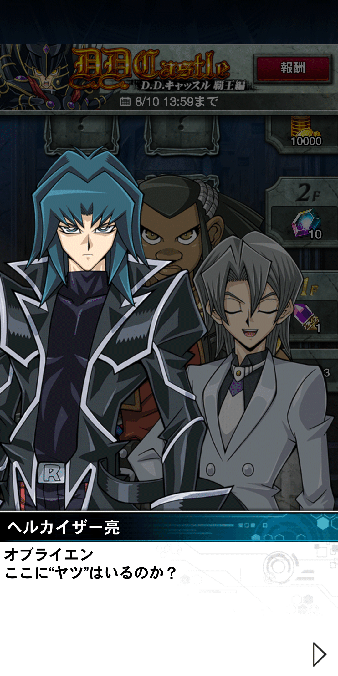 【遊戯王】デュエリストパック　ヘルカイザー編　エド編十代編2 未開封 遊戯王 デュエリストパック 十代編2 ヘルカイザー編 エド