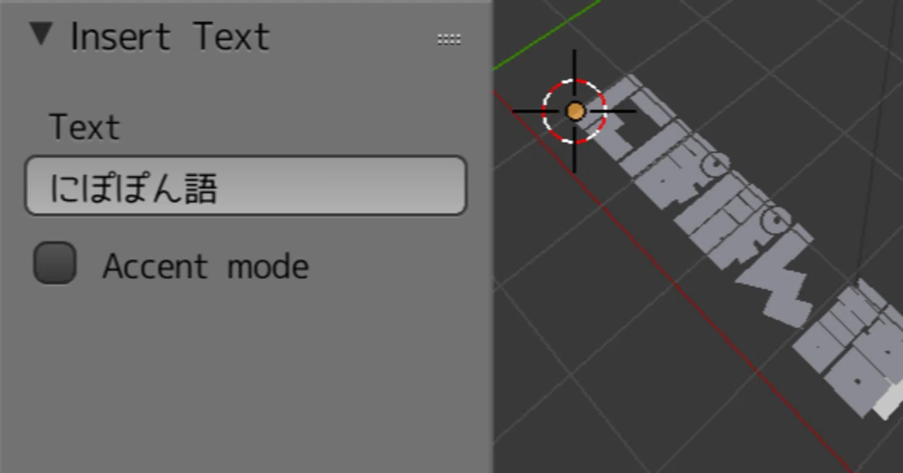 Blenderの日本語入力ってどうだったっけ Mitsuda Tetsuo Note