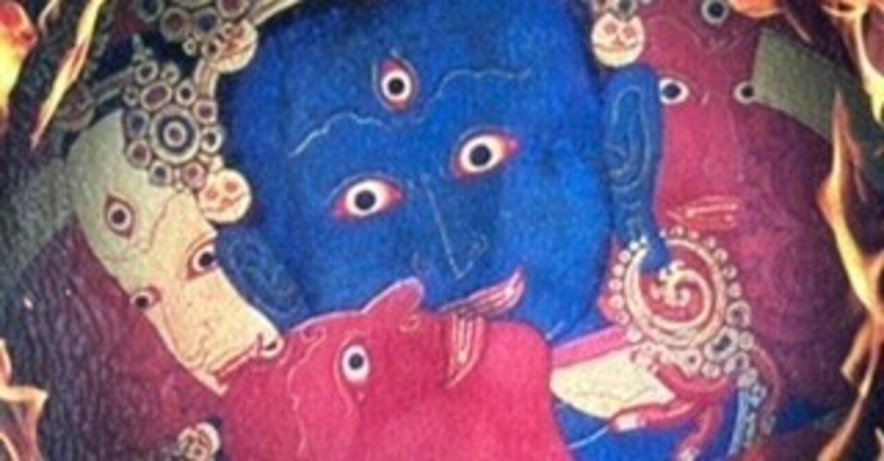 性と呪殺の密教