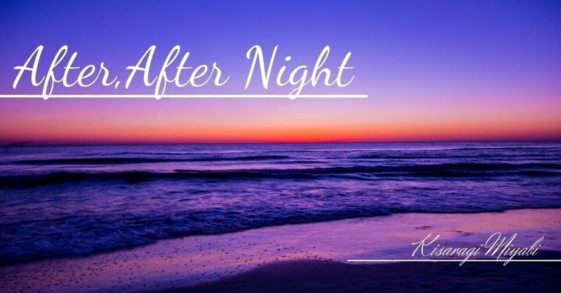 After, After Night