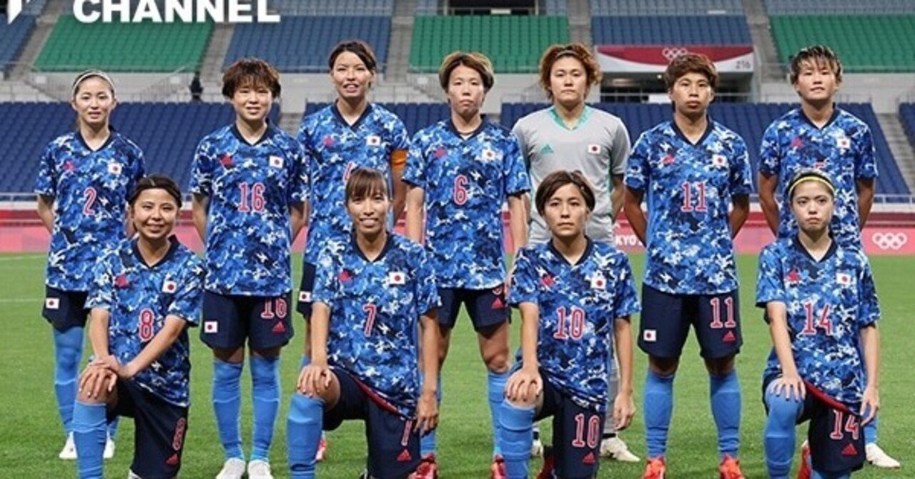 東京オリンピック なでしこジャパン敗退を経営者がわかりやすく解説します Danke 谷口誠 ベレーザコーポレートパートナー 会社員起業 Note