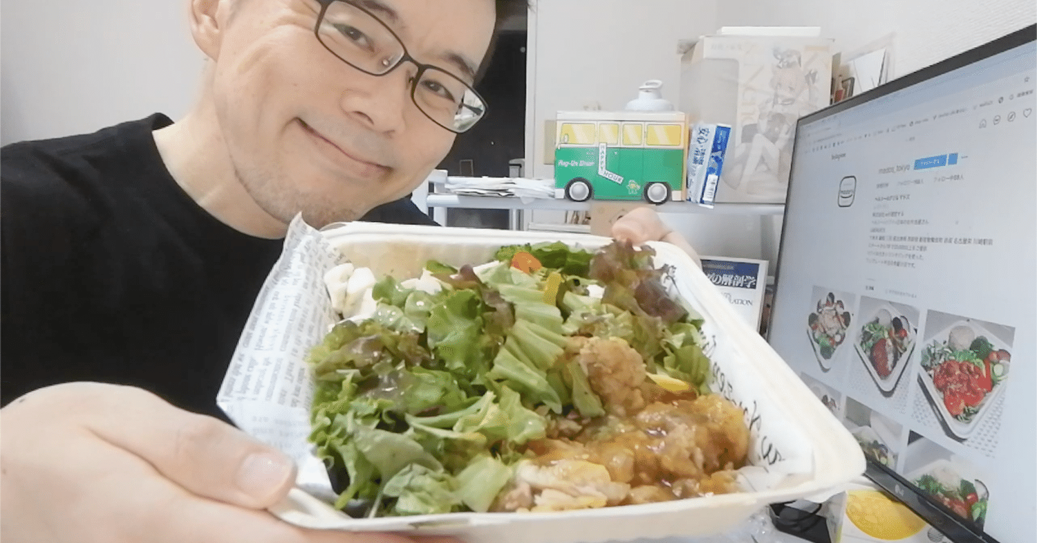 横顔 522 ハワイアンスタイルプレートランチ弁当店 ヘルシー グリル マドズ 六本木 本店の熟成皮なし鶏モモ肉の特製ジンジャーソースをウーバーイーツでデリバリーして食べてみた 食べる人の横顔 Note 横顔 522 ハワイアンスタイルプレートランチ弁当店 ヘルシー グリル マドズ 六本木 本店の熟成皮なし鶏モモ肉の特製ジンジャーソースをウーバーイーツでデリバリーして食べてみた 食べる人の横顔 Note