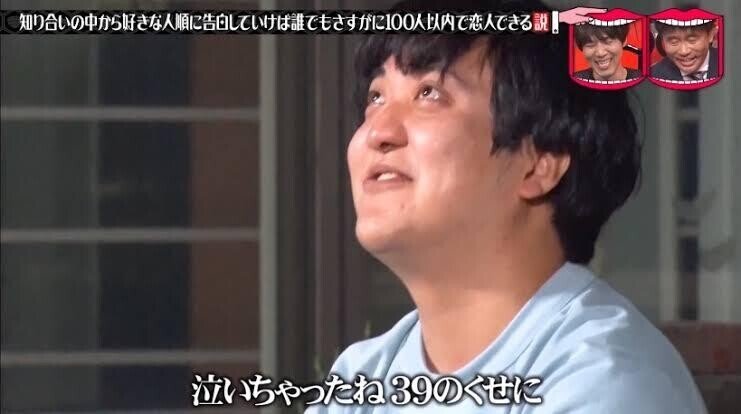 遭遇 ぐんぴぃ 春とヒコーキ バキ童 Note 遭遇 ぐんぴぃ 春とヒコーキ バキ童 Note