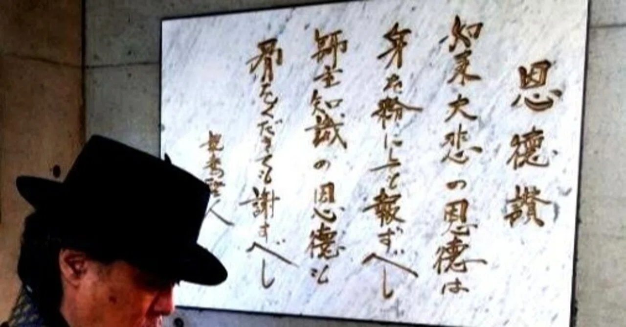 一々いちいちのはなのなかよりは 三十六百千億の 光明てらしてほがらか 