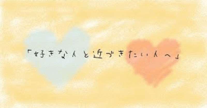 好きな曲の歌詞ってめっちゃいいよね リオち Note
