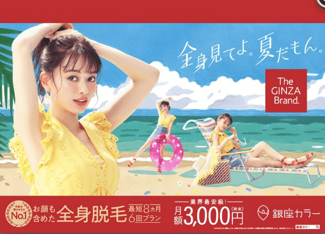 真夏の訪問者」 山田美根子 ヒロ書房・ビッグシリーズBS-10