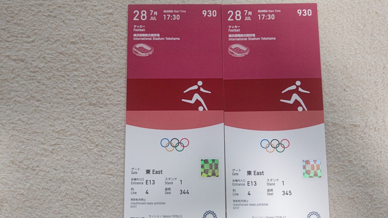 ボール奪取では互角だった 五輪サッカー 日本対フランス 7月28日 Hla0048 Note ボール奪取では互角だった 五輪サッカー 日本対フランス 7月28日 Hla0048 Note