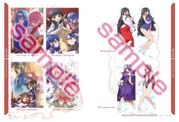 デジタル版アルカナハート画集と、ベストアルバムの配信開始！｜チーム