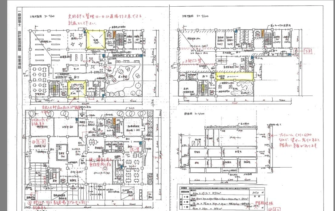 一級建築士製図試験】 ウラ指導の模試が良かった話｜のん@一級建築士