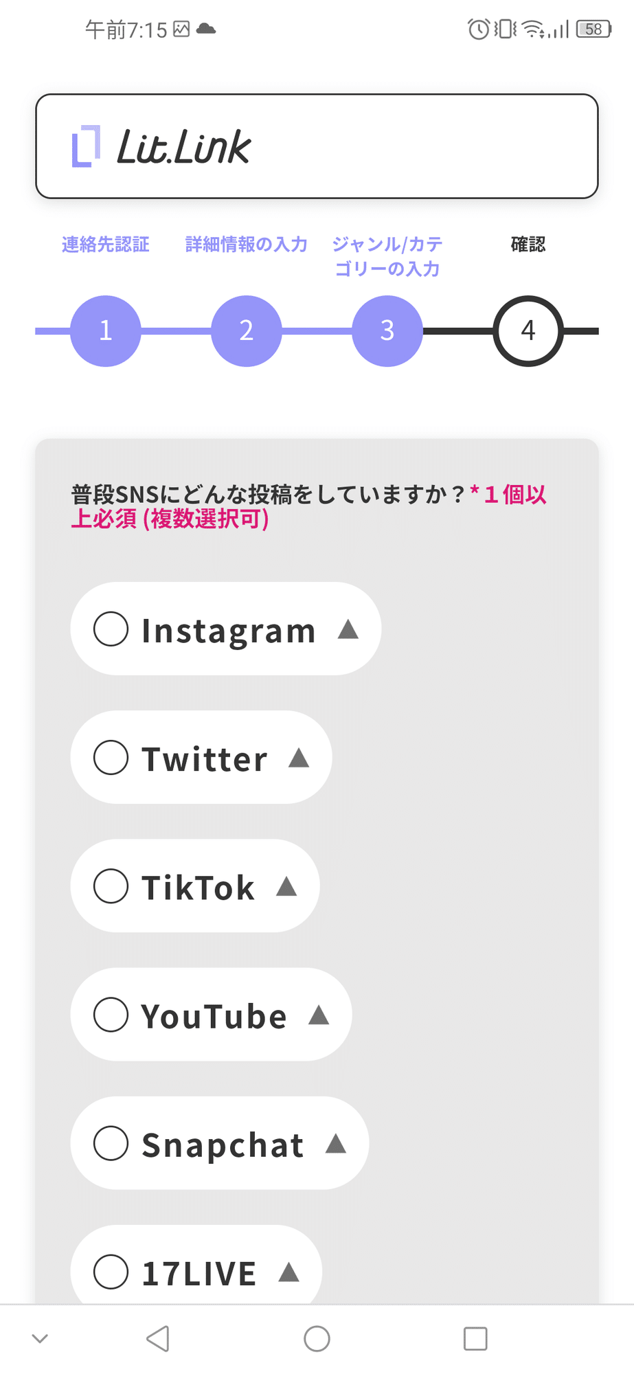 リットリンク Lit Link の作り方 ゆうみ Note リットリンク Lit Link の作り方 ゆうみ Note