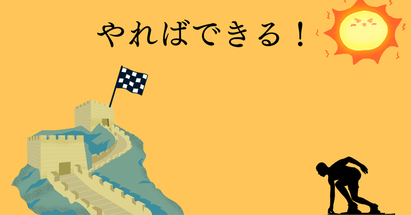 デザイン創作90回目 元気がでるデザイン なおき 高校生クリエイター Note