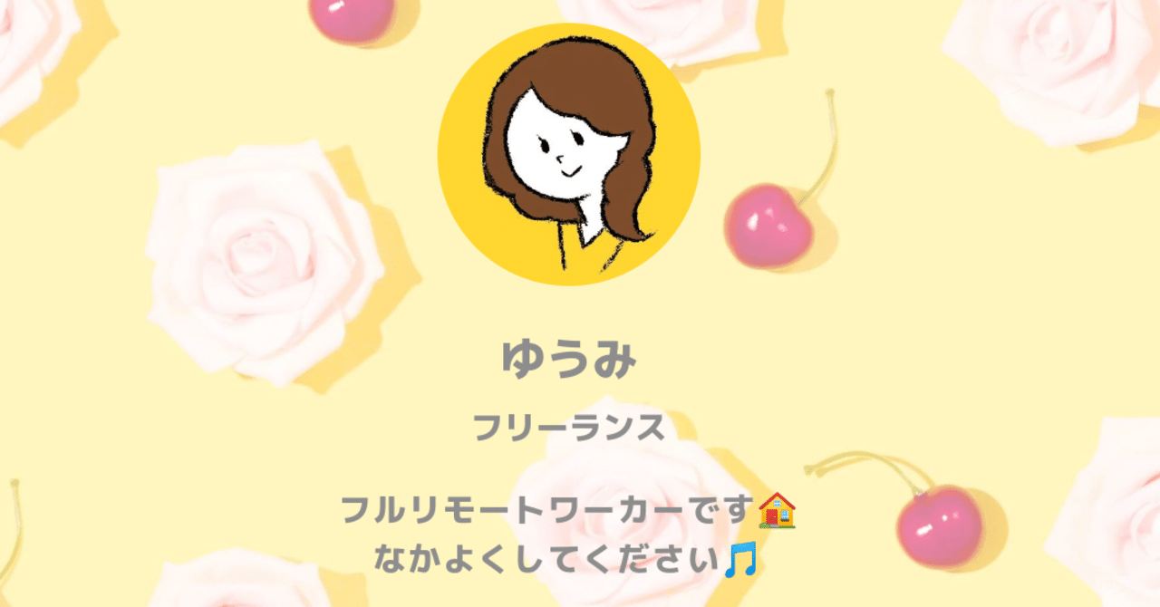 リットリンク Lit Link の作り方 ゆうみ Note