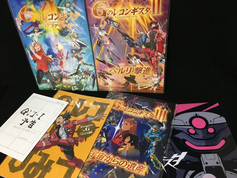 Gレコは楽しい Toshi6 Note