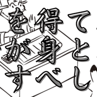 現代小説訳 今昔物語 武人の親子 巻二十五第十二話 馬盗人を射殺した武人 25 12 好転する兎 Note