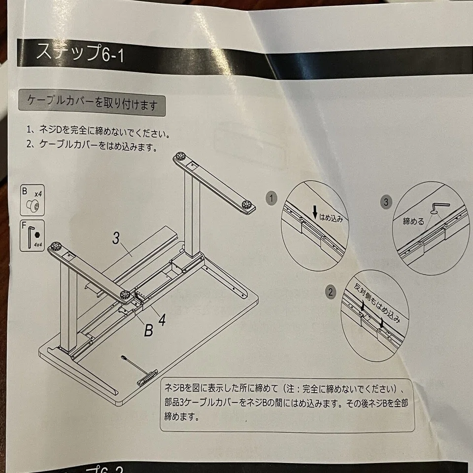 コの字フレームの電動式昇降デスクFLEXISPOT E7 Proレビュー｜miyachi